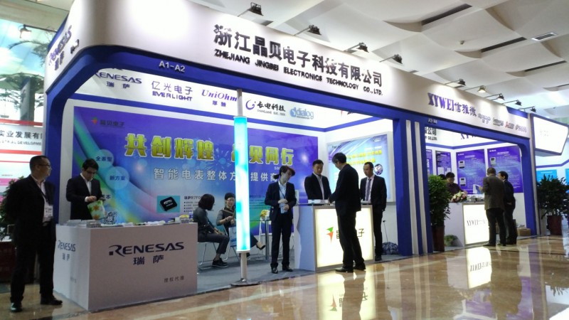 晶貝電子展會(huì) - 石家莊站