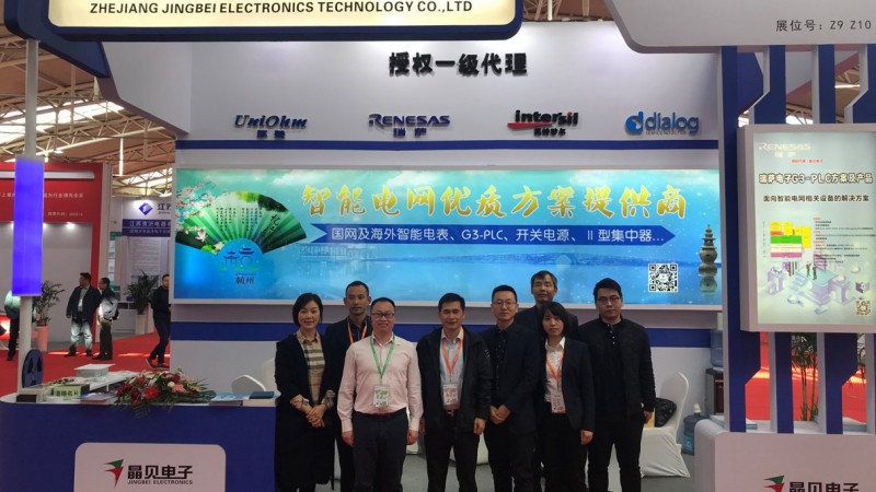 晶貝電子展會(huì) - 煙臺(tái)站