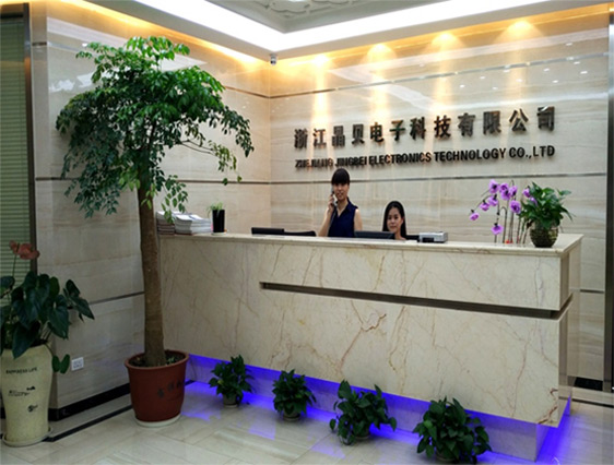 浙江晶貝電子科技有限公司